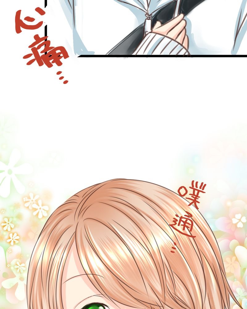 第18章：名为【感情】的花蕾