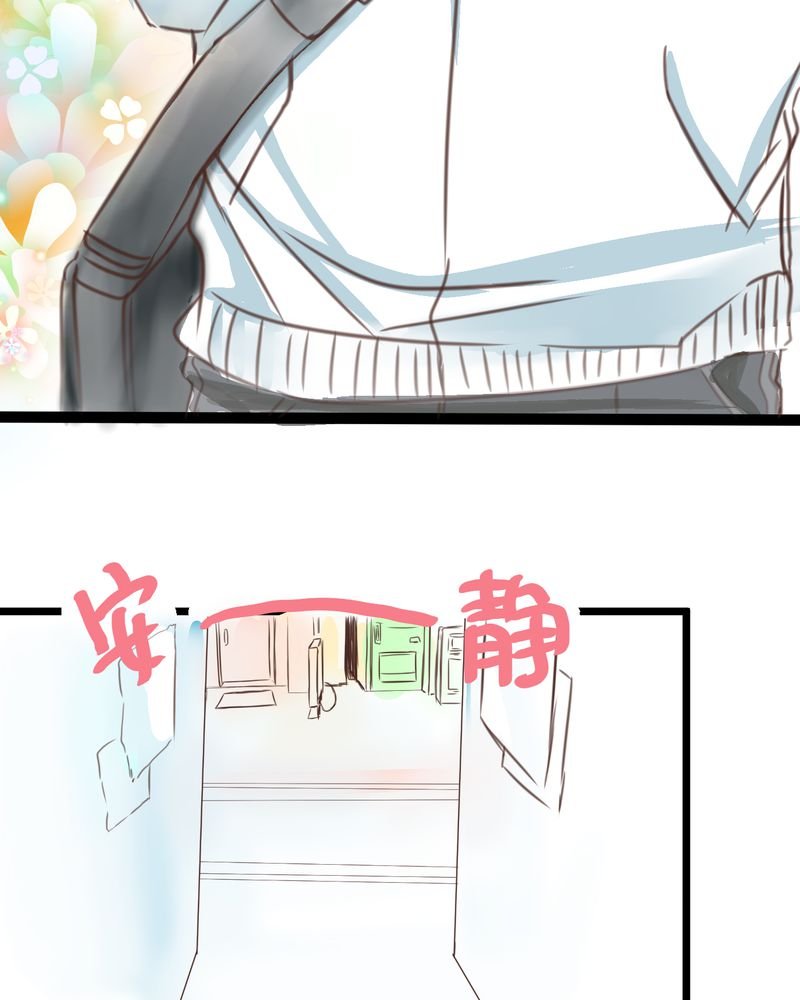 第18章：名为【感情】的花蕾