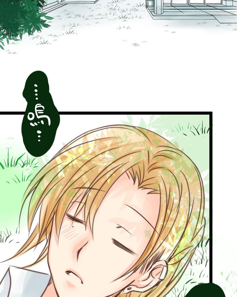第19章：二人再次相遇