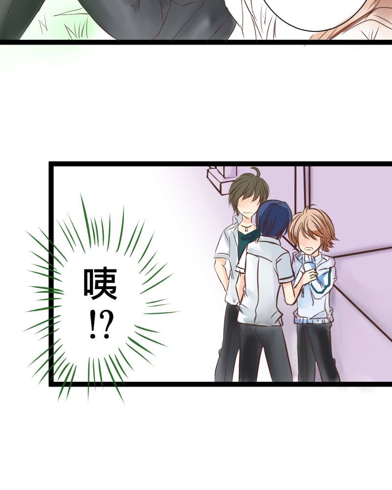 第19章：二人再次相遇