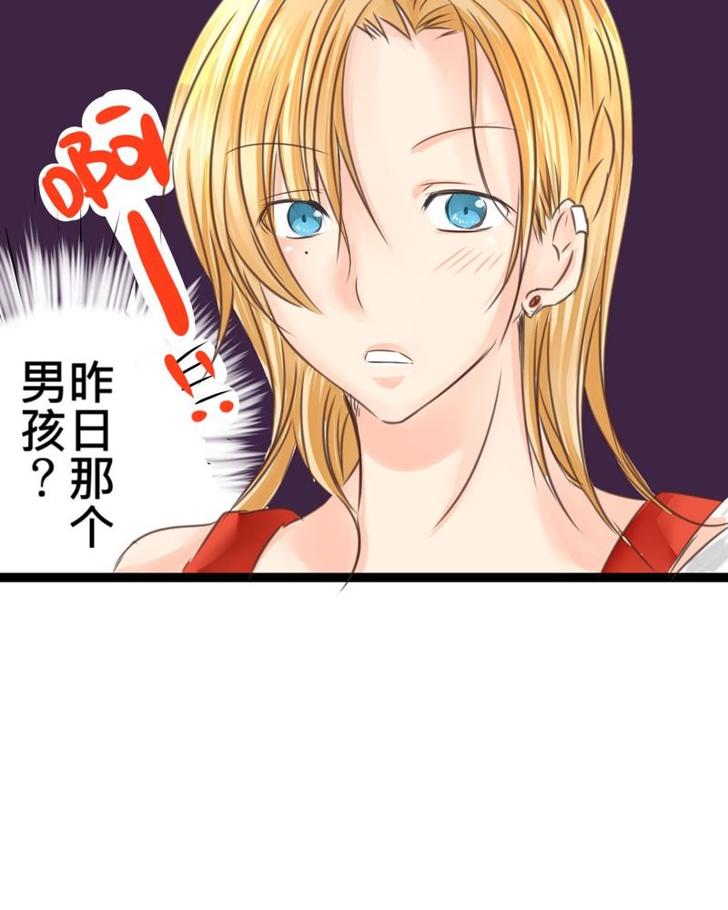 第19章：二人再次相遇