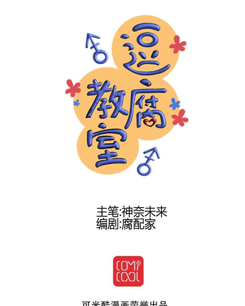 第19章：二人再次相遇