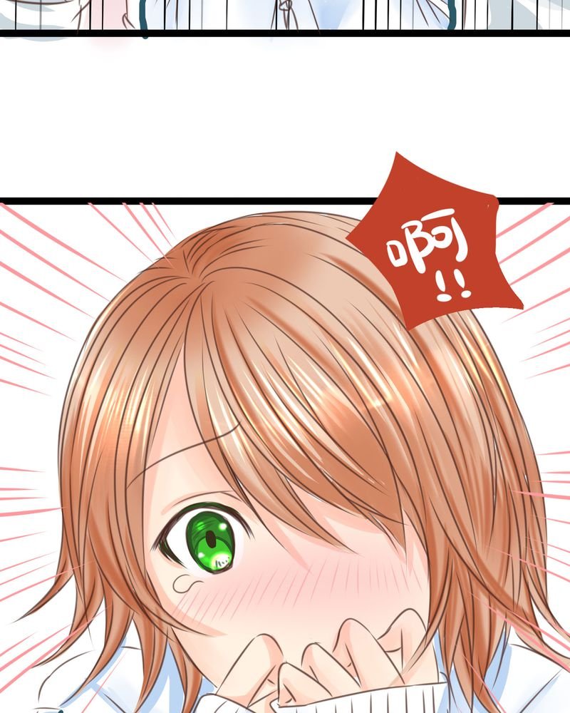 第19章：二人再次相遇