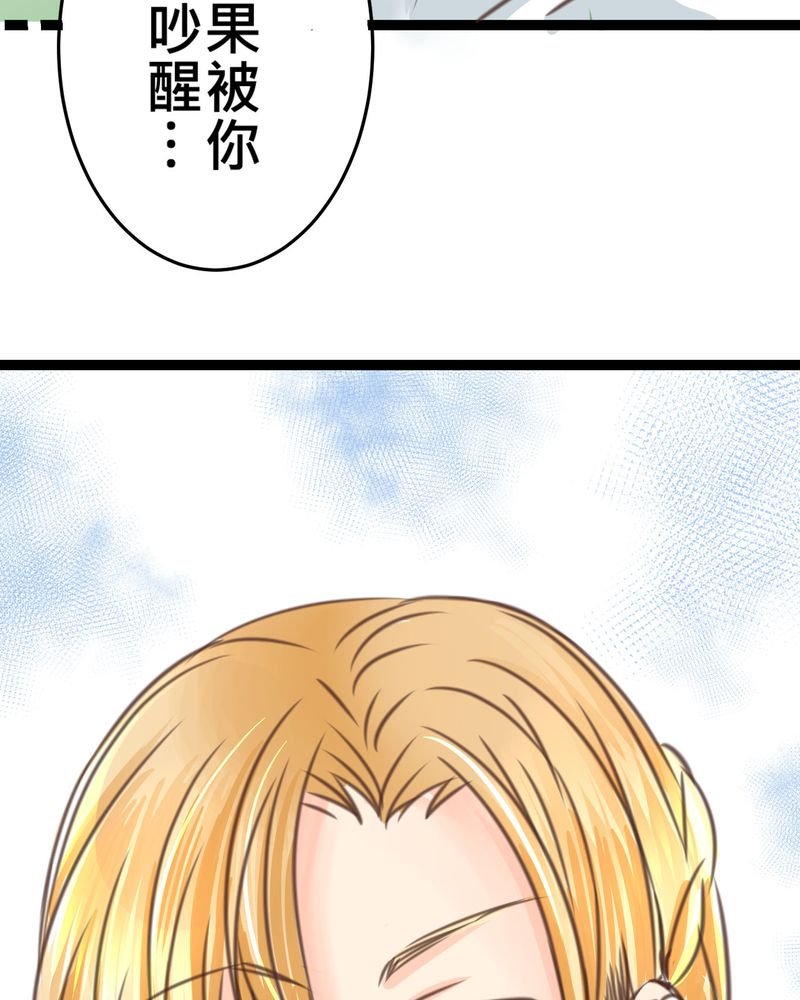 第19章：二人再次相遇