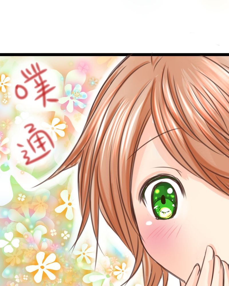 第19章：二人再次相遇