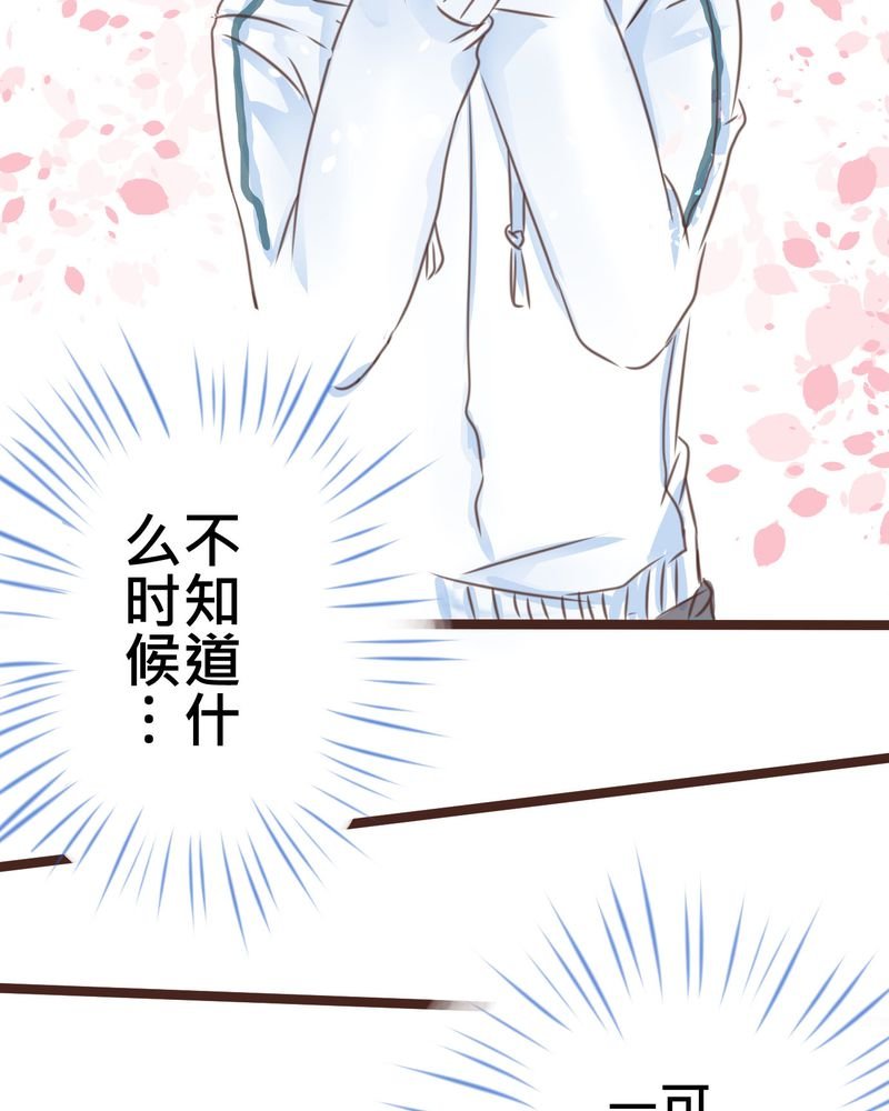 第19章：二人再次相遇