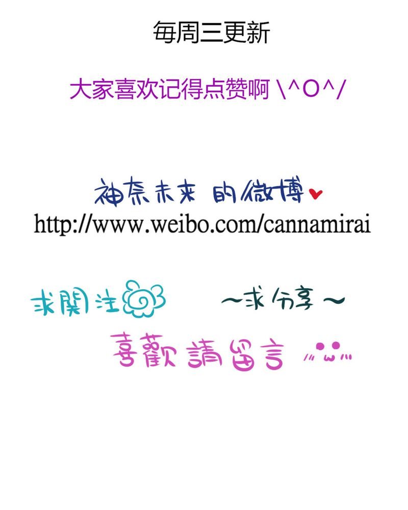 第19章：二人再次相遇
