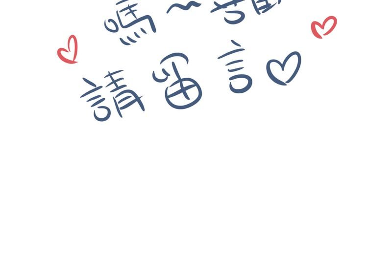 第19章：二人再次相遇