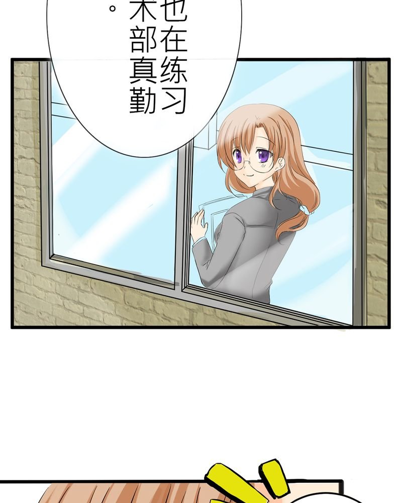 第2章：心跳放学后