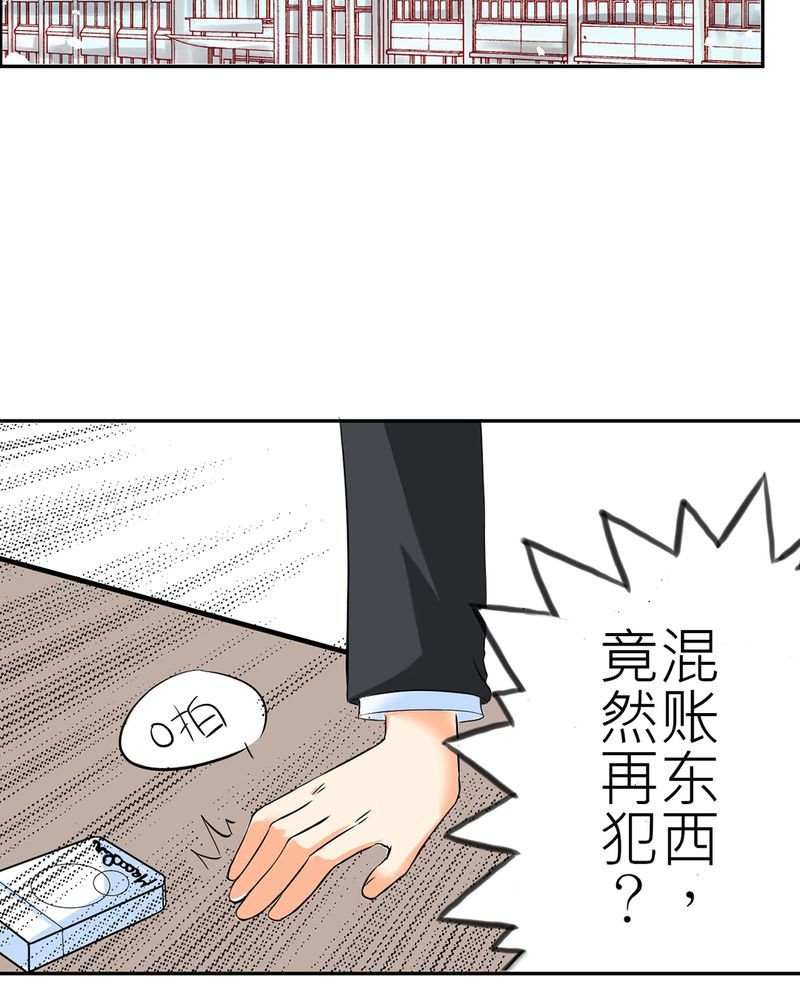 第2章：心跳放学后