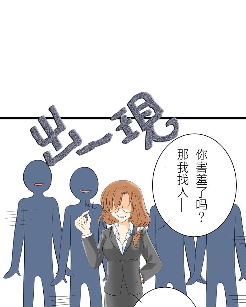 第2章：心跳放学后