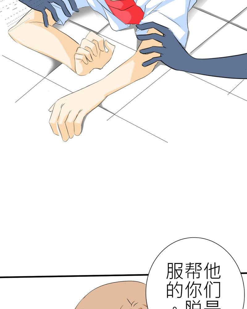 第2章：心跳放学后
