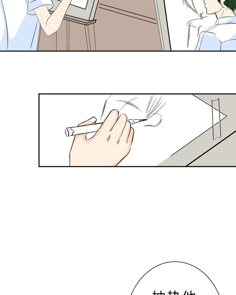 第2章：心跳放学后