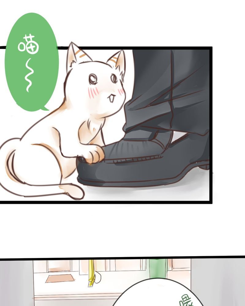 第20章：二人急速发展！？