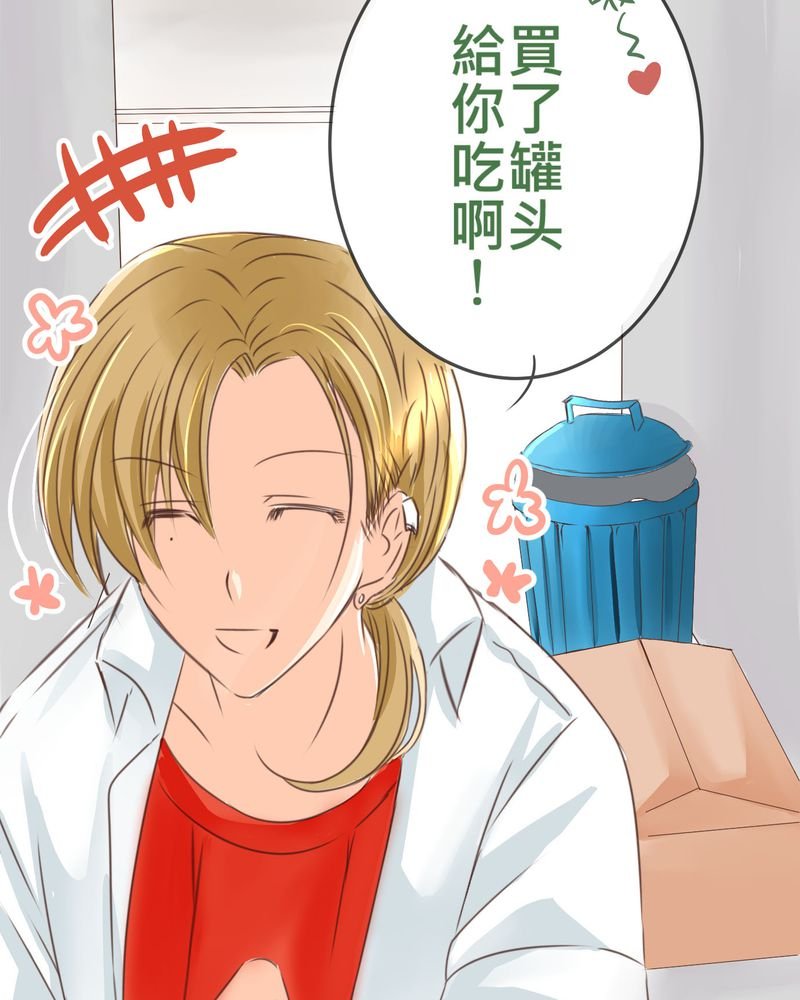 第20章：二人急速发展！？