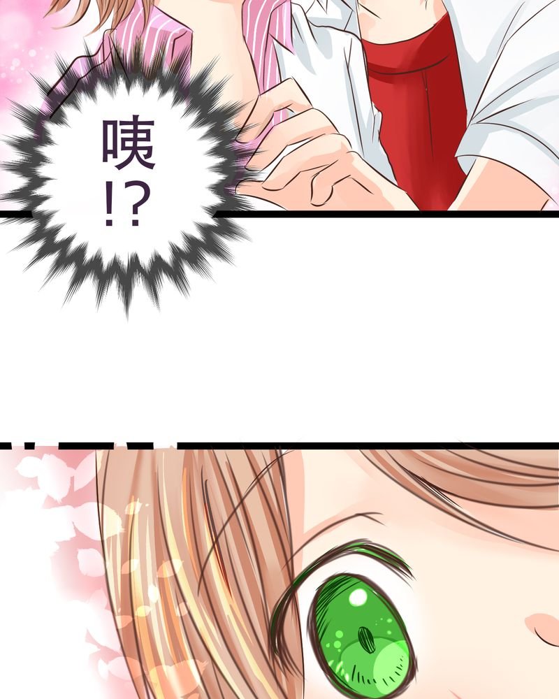 第20章：二人急速发展！？
