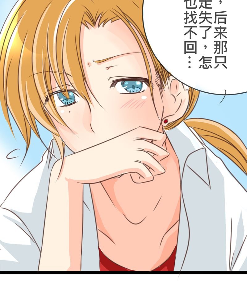 第20章：二人急速发展！？