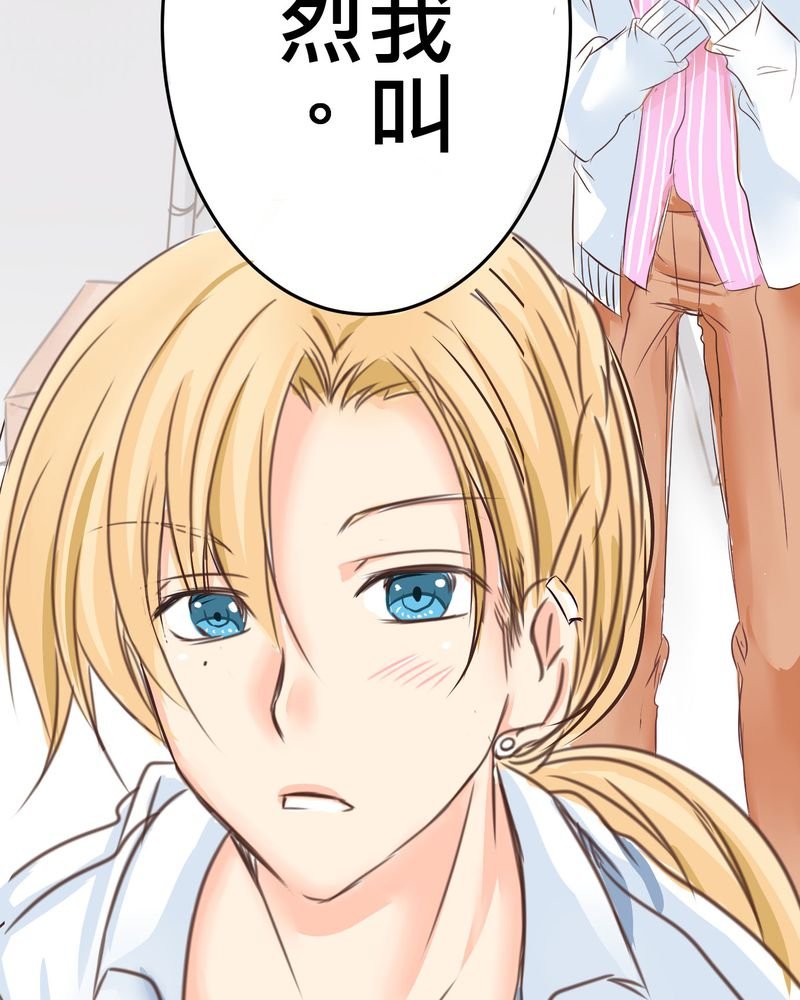 第20章：二人急速发展！？