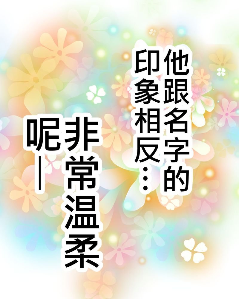 第20章：二人急速发展！？