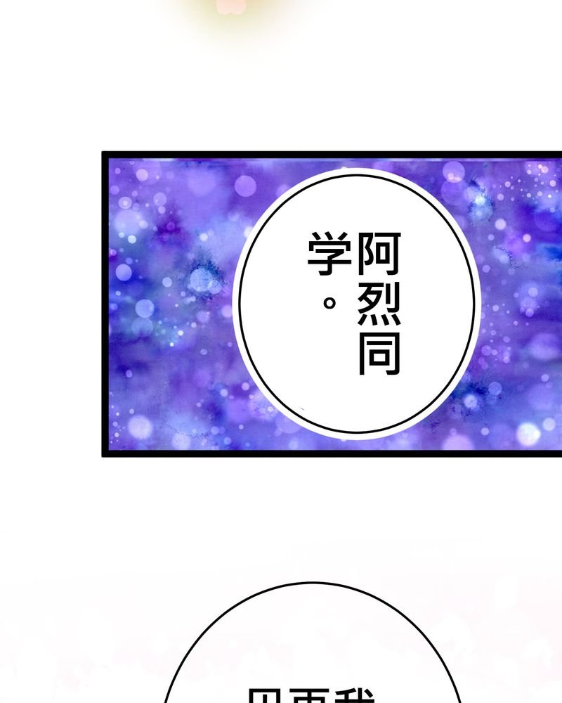 第20章：二人急速发展！？