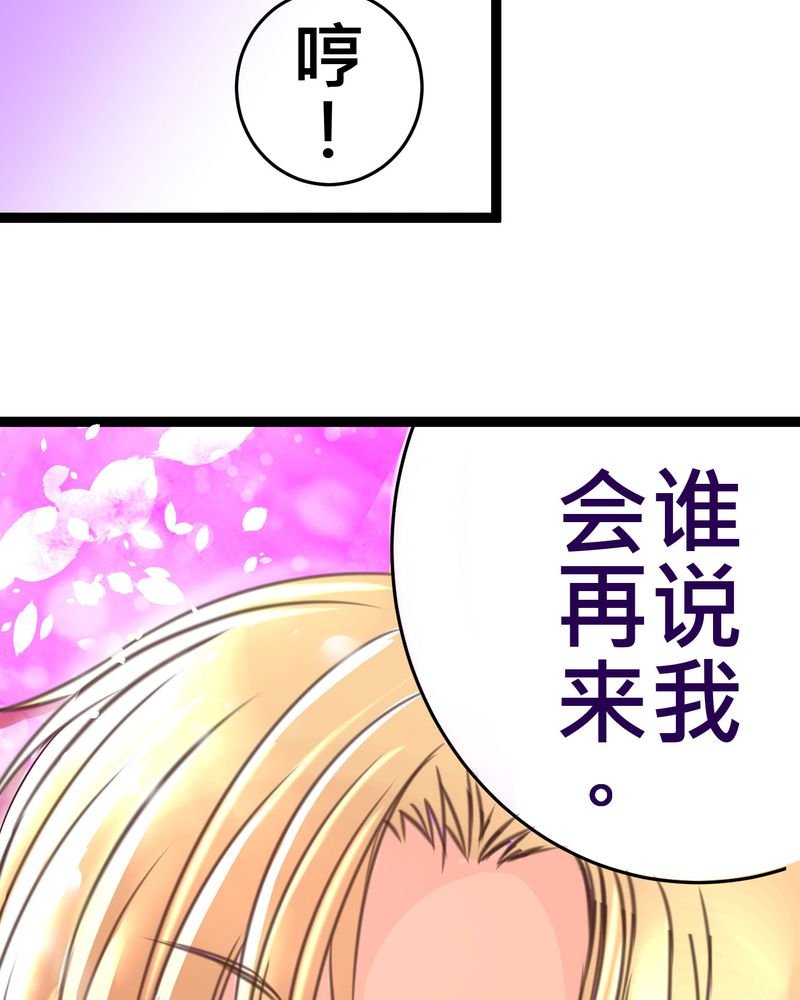 第20章：二人急速发展！？