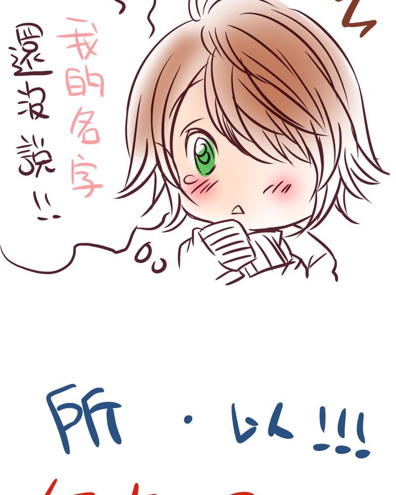 第20章：二人急速发展！？