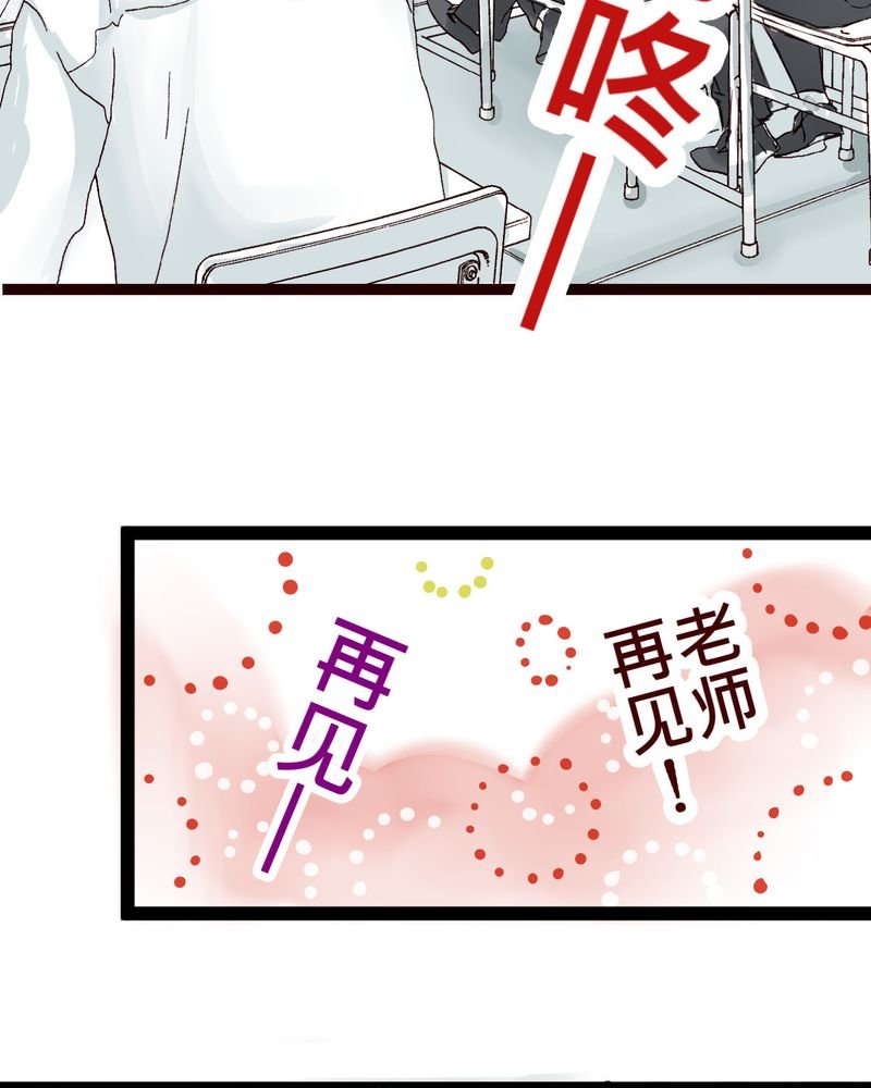 第21章：如果这不算恋上.....世间什么才是