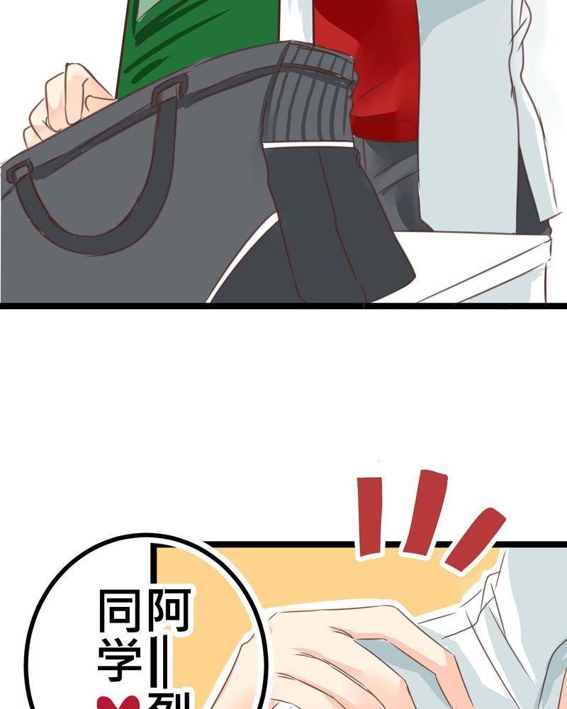 第21章：如果这不算恋上.....世间什么才是