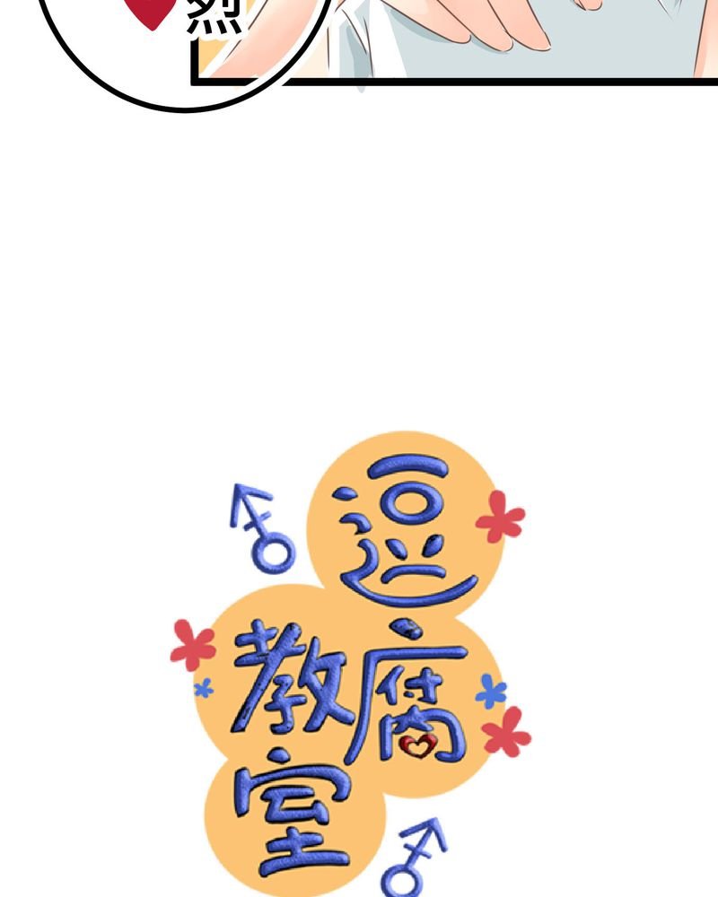 第21章：如果这不算恋上.....世间什么才是