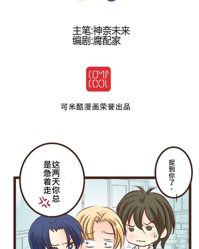 第21章：如果这不算恋上.....世间什么才是