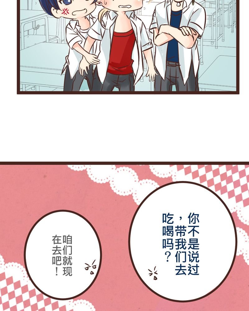 第21章：如果这不算恋上.....世间什么才是
