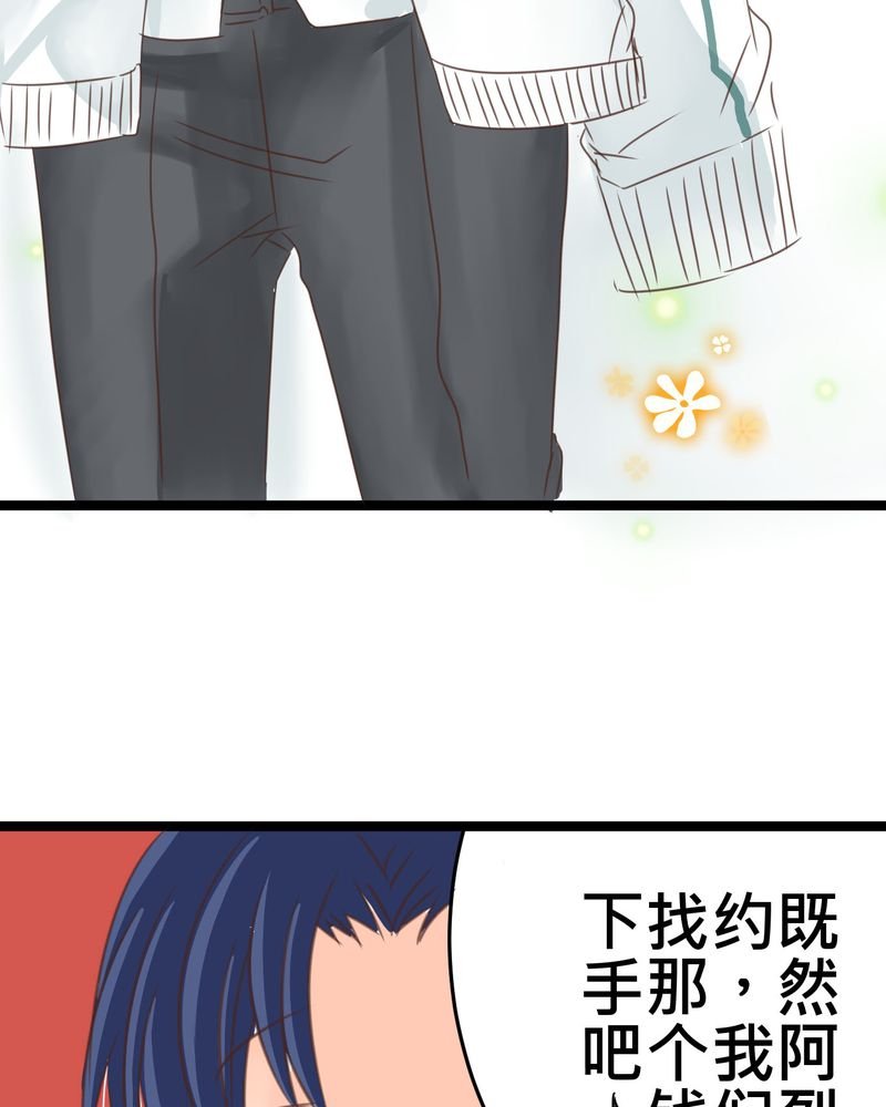 第21章：如果这不算恋上.....世间什么才是