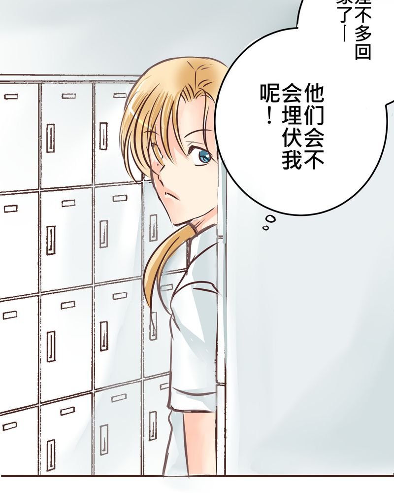 第21章：如果这不算恋上.....世间什么才是