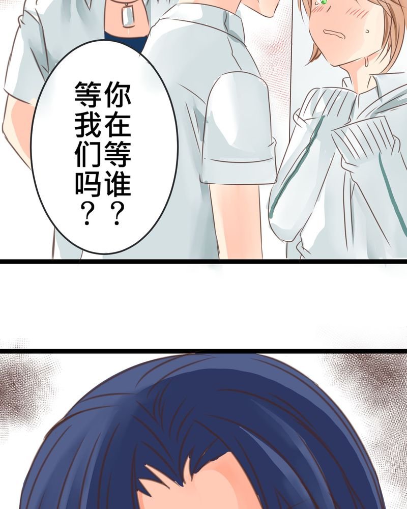 第21章：如果这不算恋上.....世间什么才是