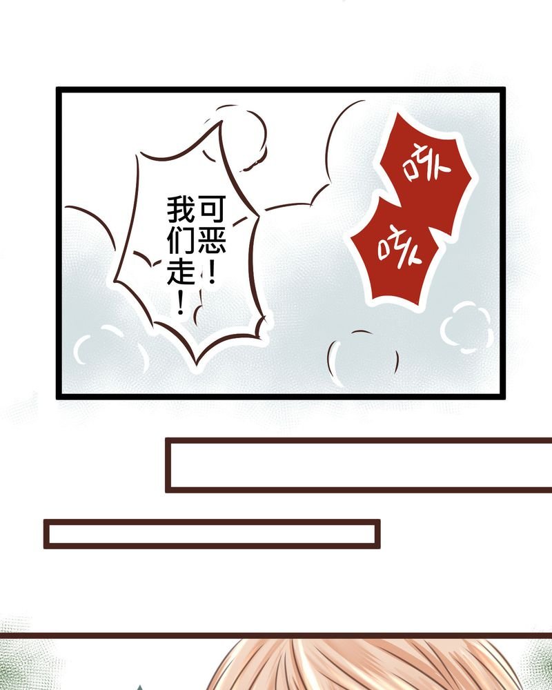 第21章：如果这不算恋上.....世间什么才是