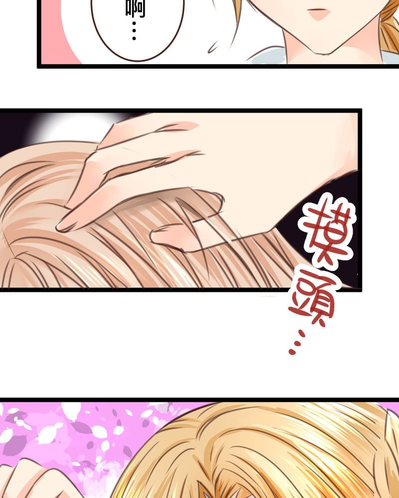 第21章：如果这不算恋上.....世间什么才是