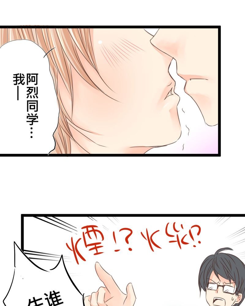 第21章：如果这不算恋上.....世间什么才是