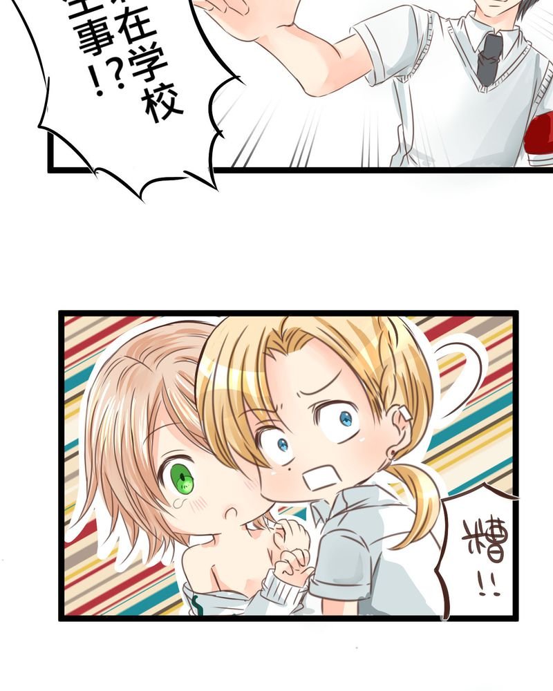 第21章：如果这不算恋上.....世间什么才是