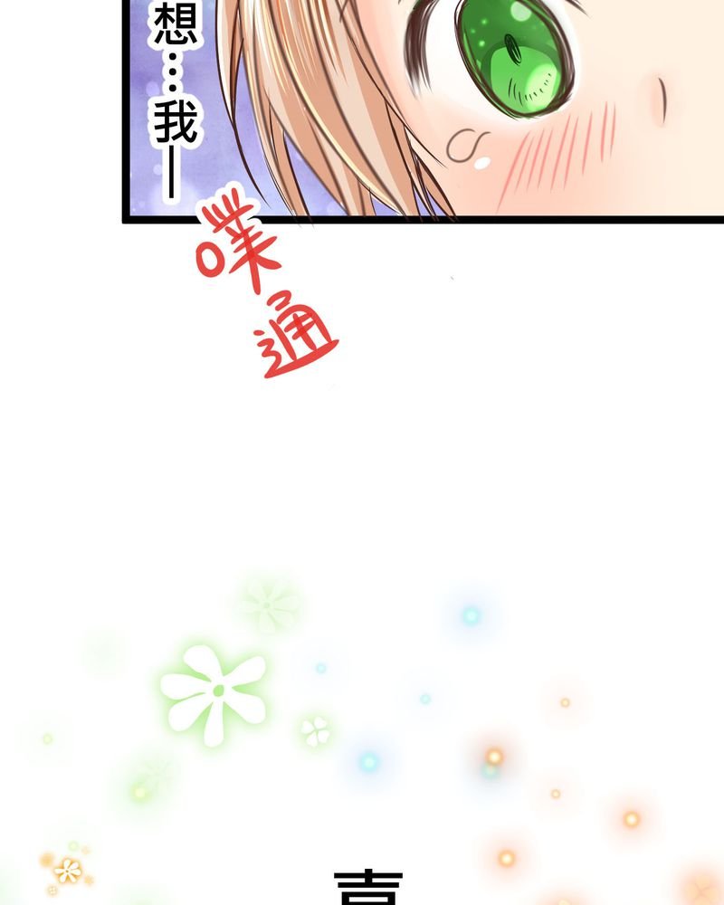 第21章：如果这不算恋上.....世间什么才是