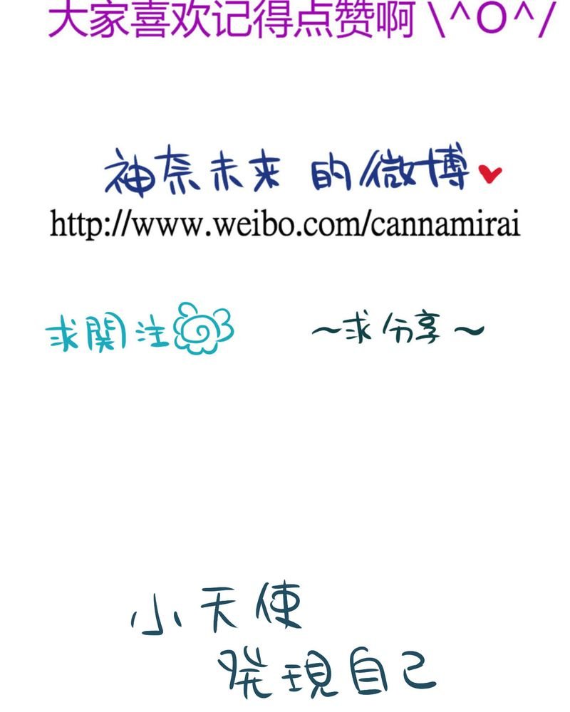 第21章：如果这不算恋上.....世间什么才是
