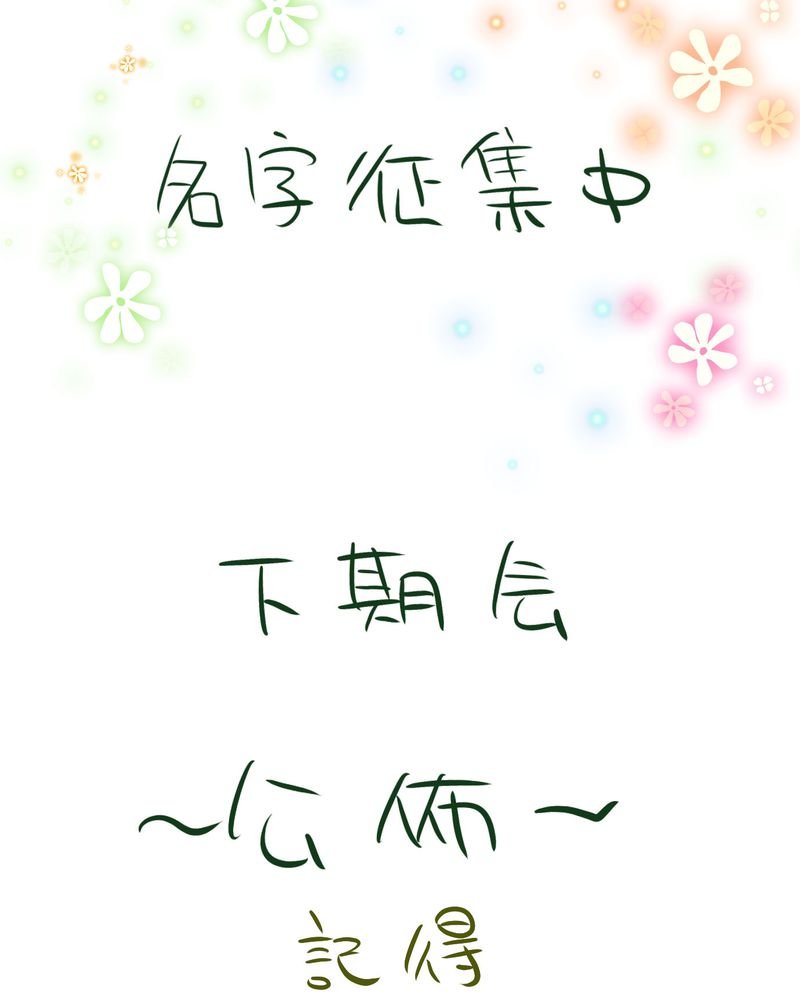 第21章：如果这不算恋上.....世间什么才是