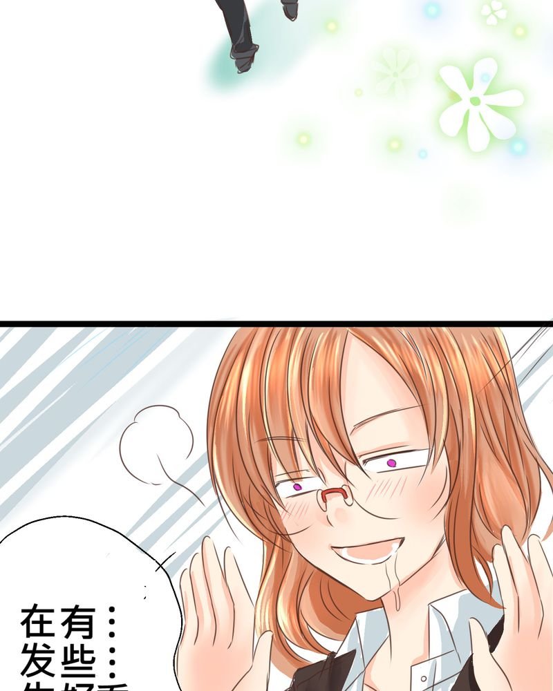 第22章：心中需要跟你说的事情