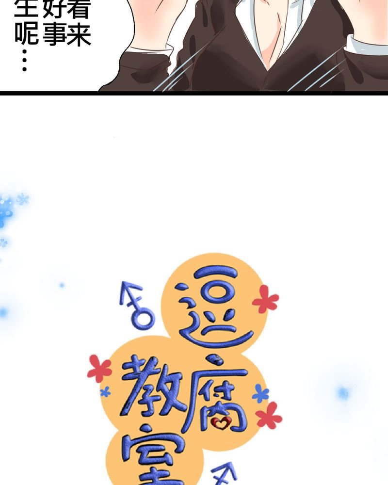第22章：心中需要跟你说的事情
