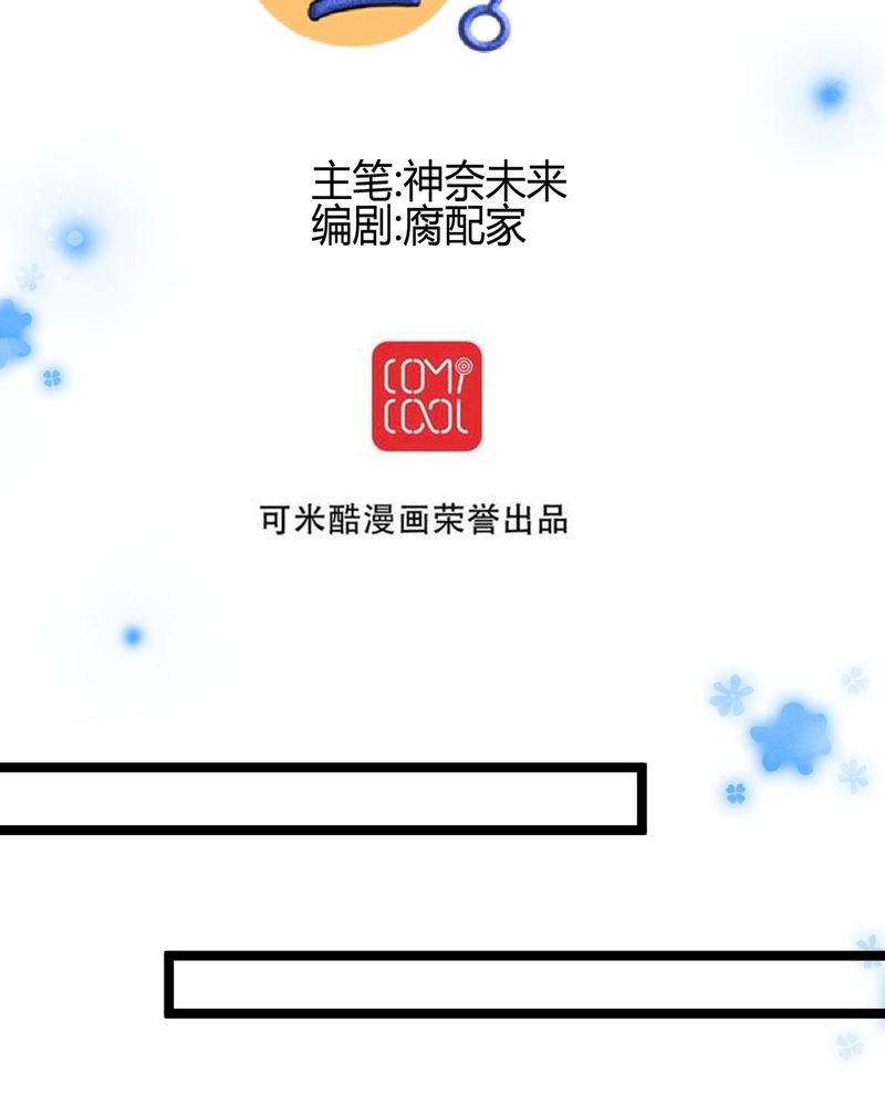 第22章：心中需要跟你说的事情