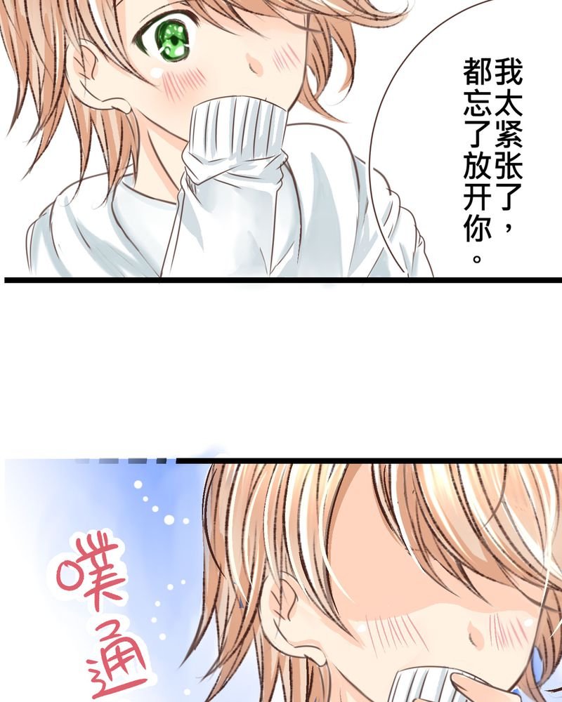 第22章：心中需要跟你说的事情