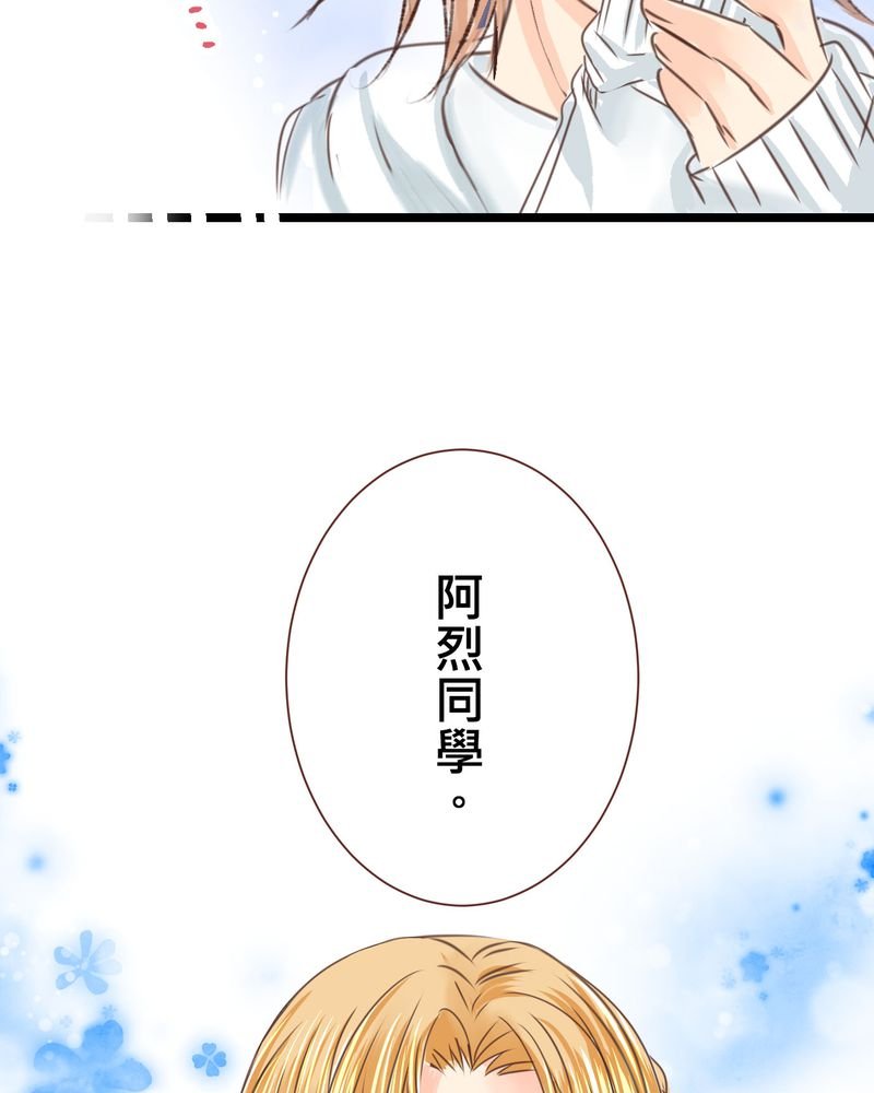 第22章：心中需要跟你说的事情