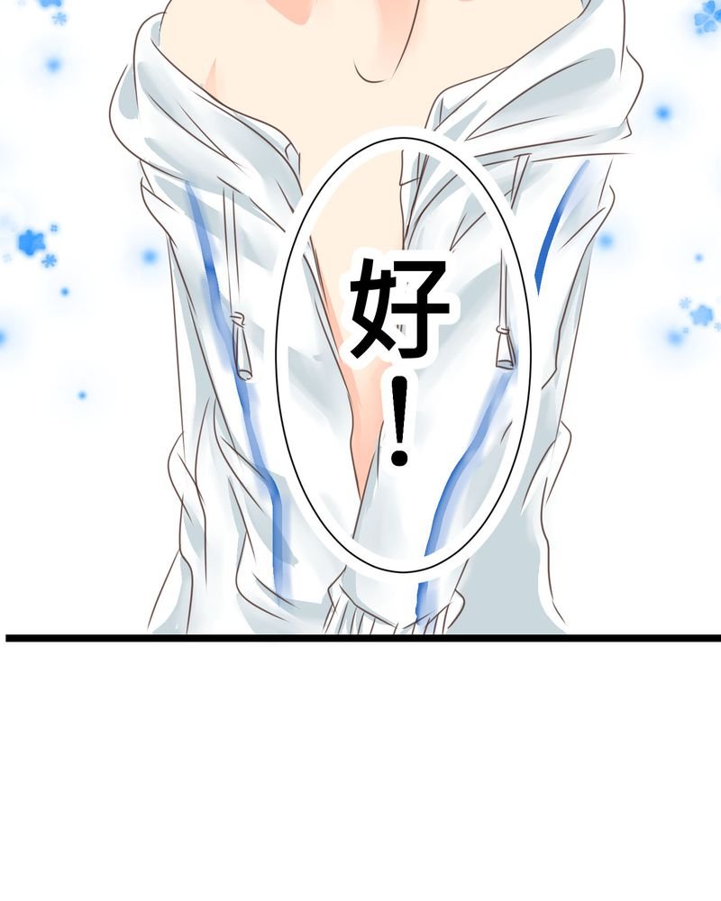 第22章：心中需要跟你说的事情