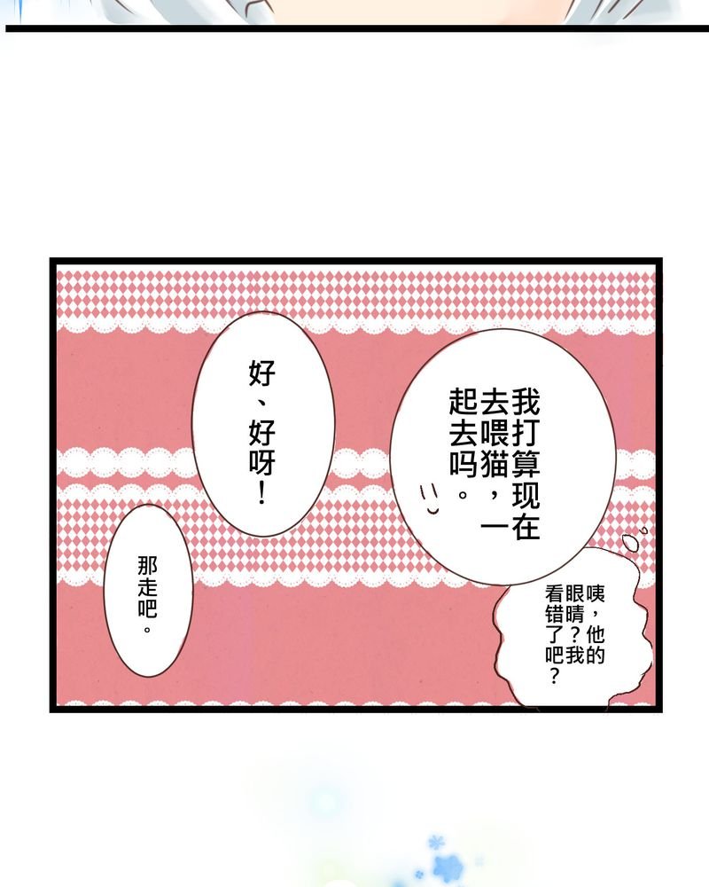 第22章：心中需要跟你说的事情