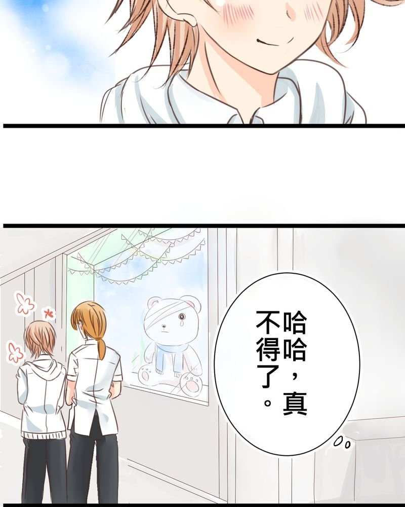 第22章：心中需要跟你说的事情