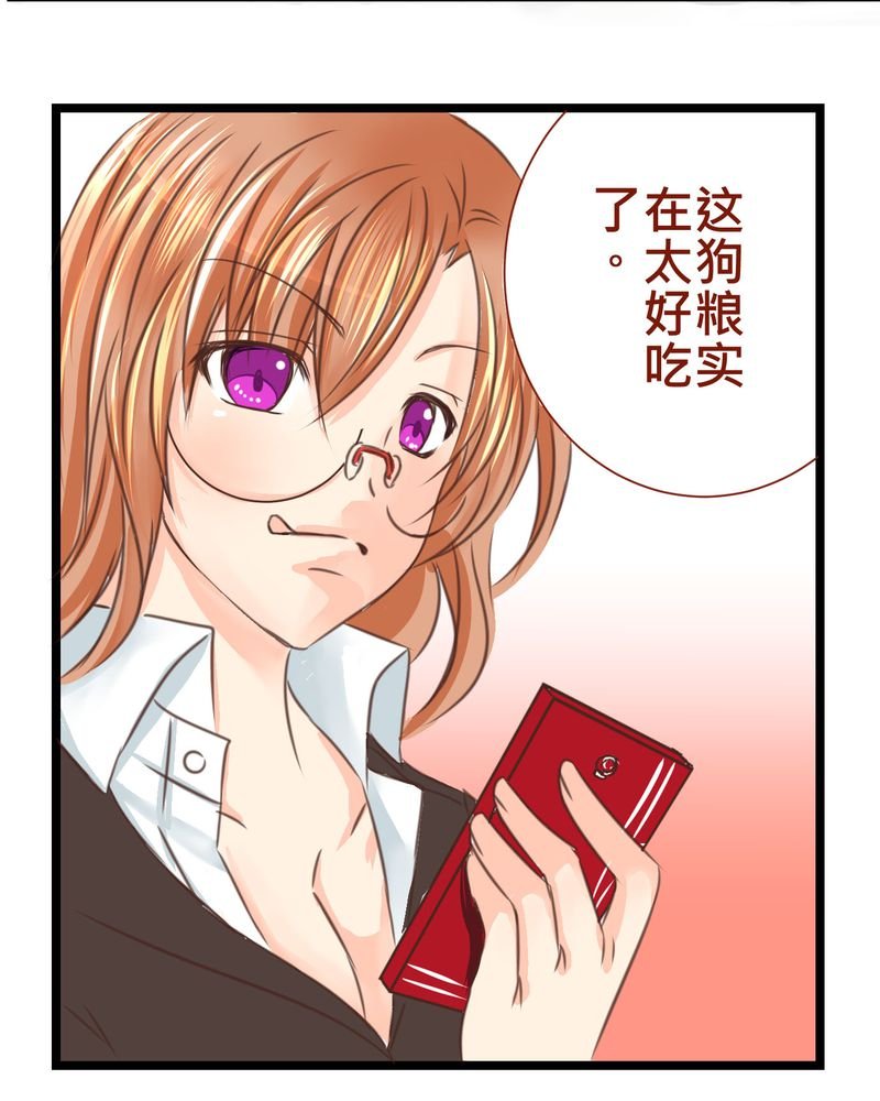 第22章：心中需要跟你说的事情